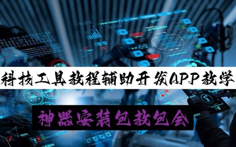 辅助神器“手机微乐麻将怎么打才会赢”(详细开挂教程)