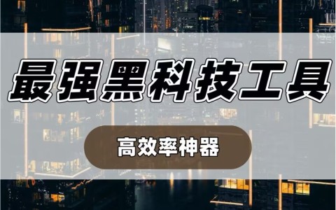 开挂辅助工具“微信麻将万能开挂器通用版”开挂(透视)辅助教程